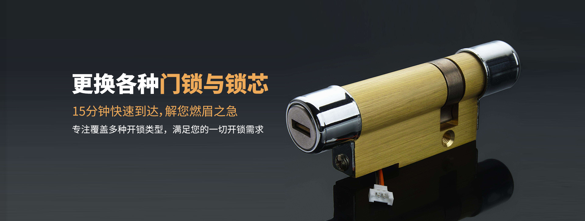 伊春美溪区banner03