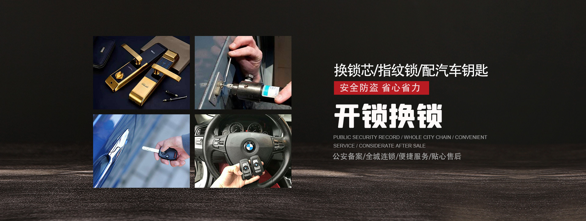 伊春美溪区banner01
