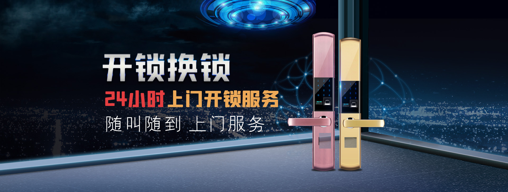 伊春美溪区banner02