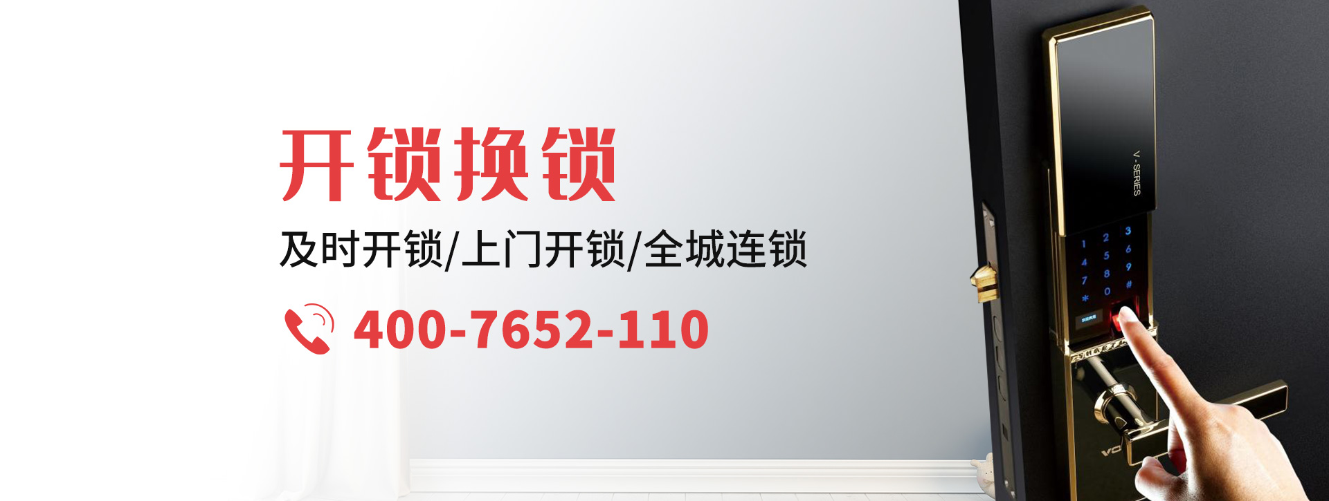 伊春美溪区banner